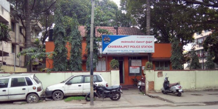 chamarajpete police
