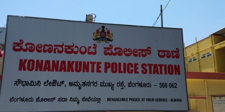 konanakunte police station