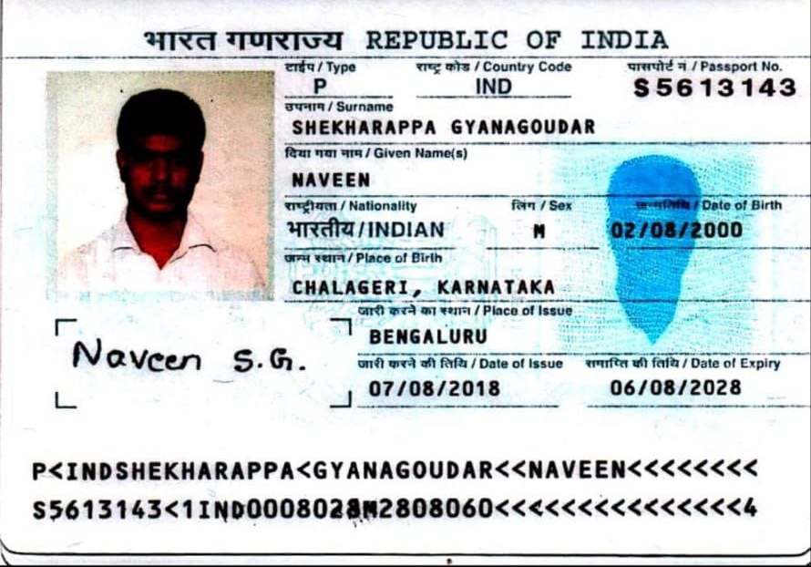 naveen sg
