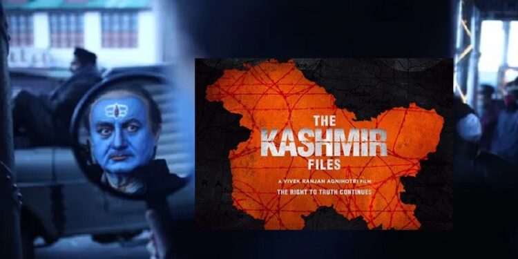 aruna theatre puttur kashmir files from today show
