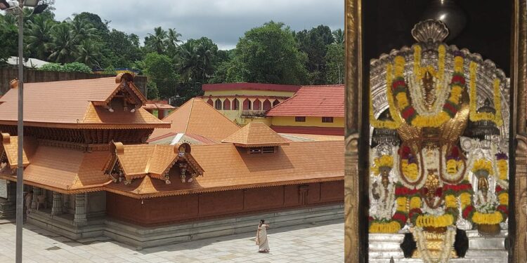 kudupu temple
