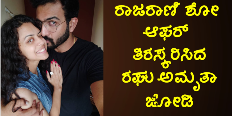 actor-raghu-opens-up-about-the-reason-behind-not-being-a-part-of-reality-show-raja-rani-season-2