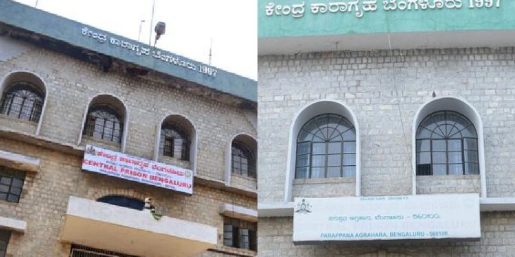 bangalore central jail