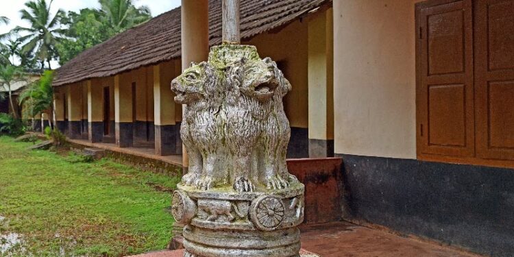govt school