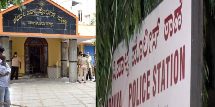 kalasipalyam-police-suspended-kalasipalya-police-inspector-sub-inspector-suspended