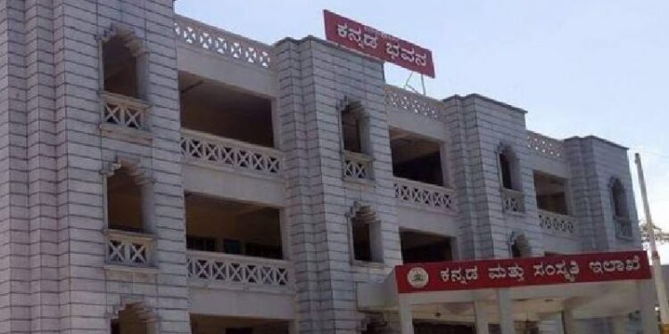 karnataka news govt neglect the academy grants