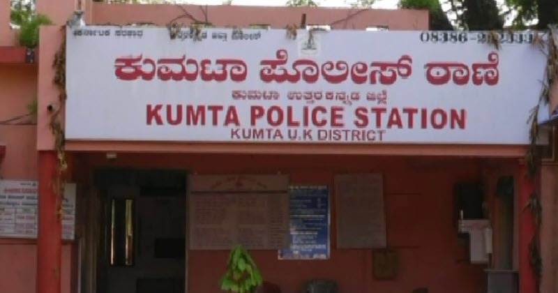 kumata police station