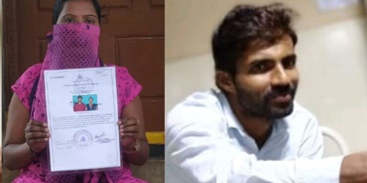 marriage fraud