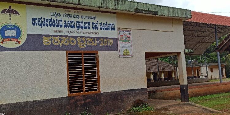 Class 1 age criteria new-age-limit-for-children-to-join-1st-class-order-karnataka