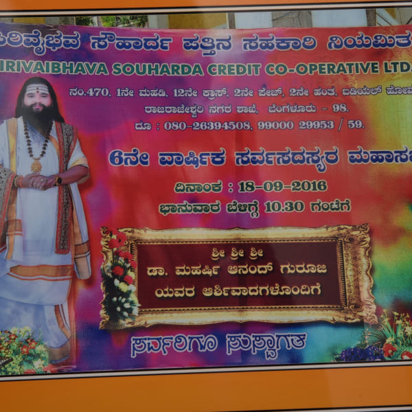 siri vaibhava1