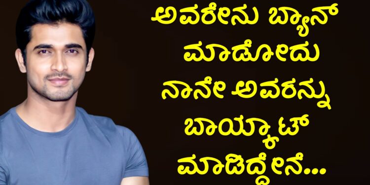 chandan kumar telugu-television-workers-federation-ban-on-srimathi-srinivas-serial-actor