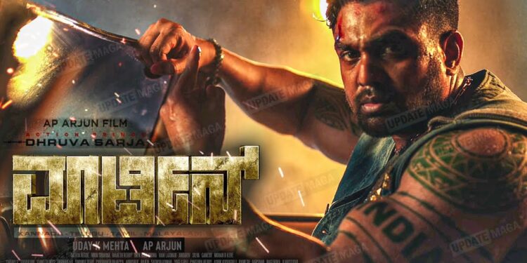 dhruva sarja martin release date postponed