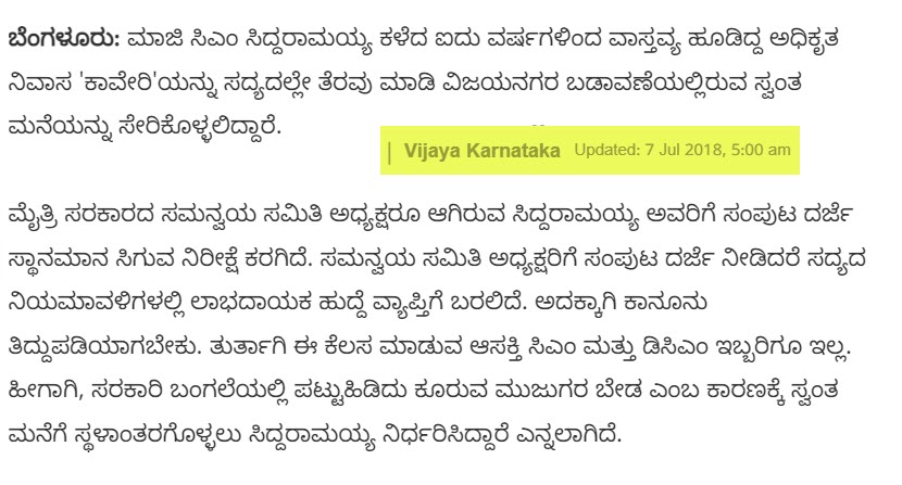lakshmi hebbalkar siddaramaiah does not have own house in bengaluru