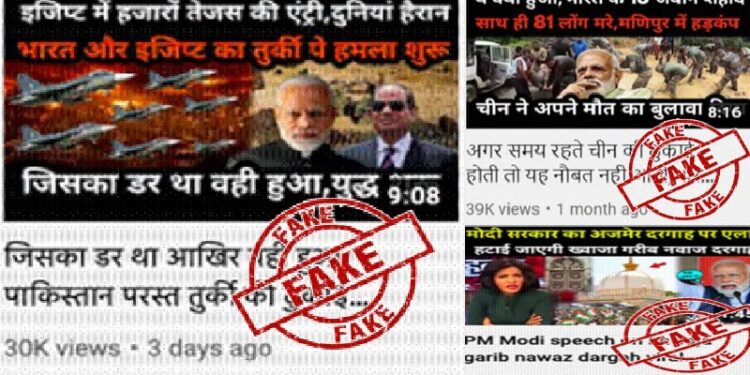 blocked-youtube-channels-had-over-114-crore-views-and-85-lakh-73-thousand-subscribers