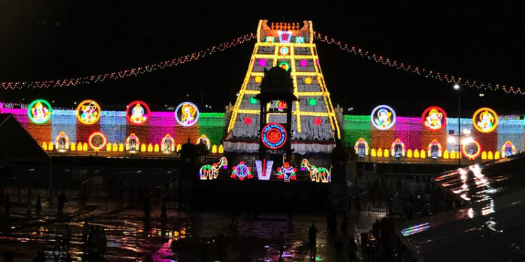 tirumala