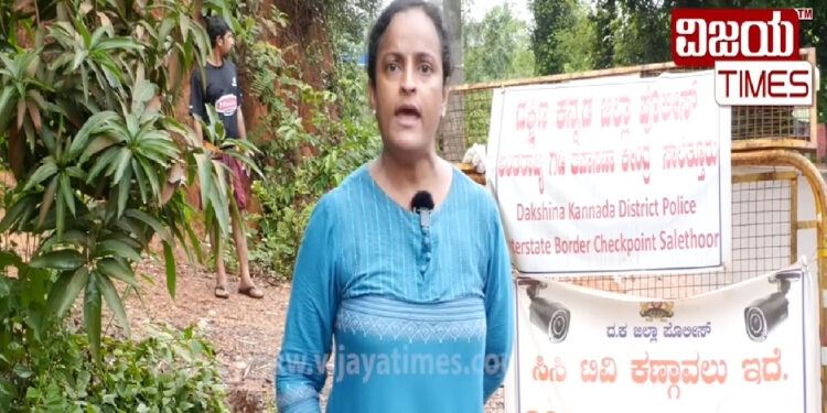 vijaya times case-filed-against-journalist-vijayalakshmi-shibarur