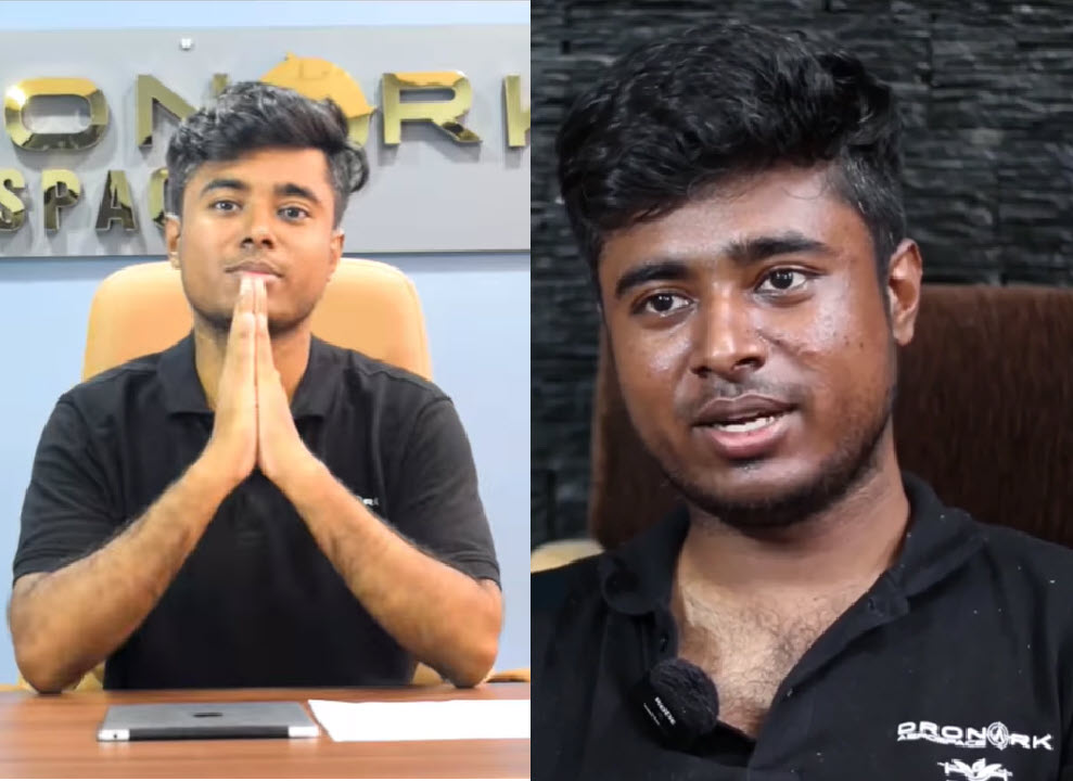 ಈಶಾನಿ