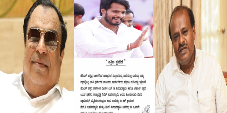 https://torrentspree.srigurubhyo.com/hd-kumaraswamy-and-nikhil-kumaraswamy-expelled-from-jds-cm-ibrahim/
