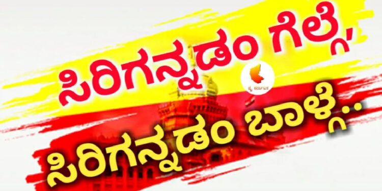karnataka-rajyotsava-award-to-be-given