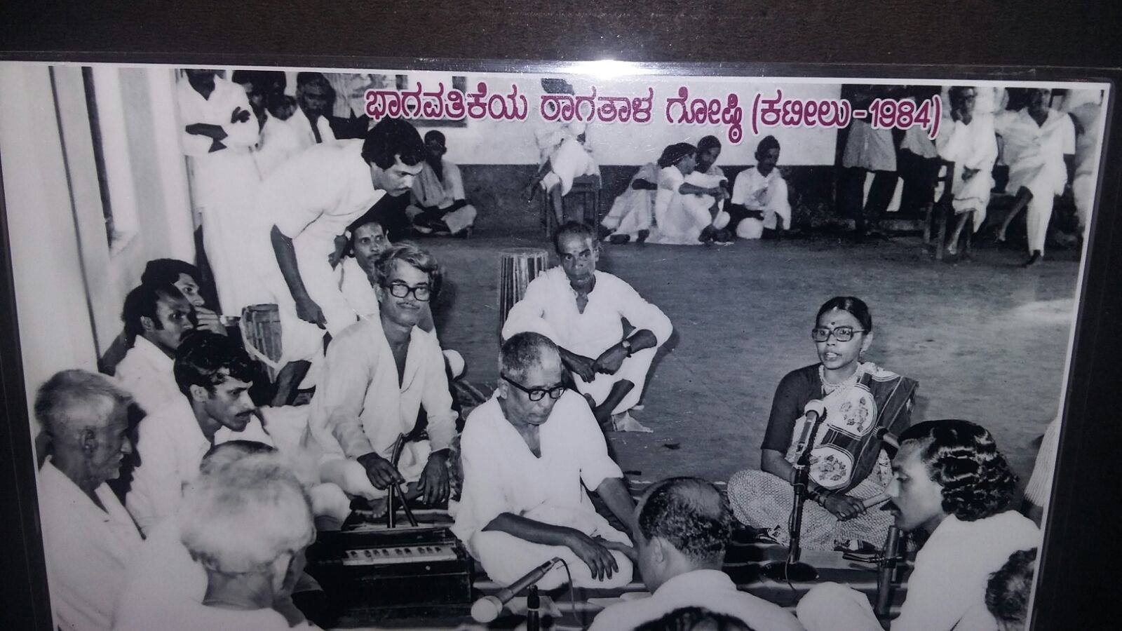 Karnataka Rajyotsava