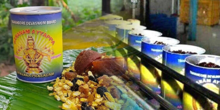 aravana prasadam