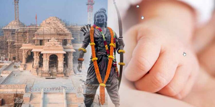 rama