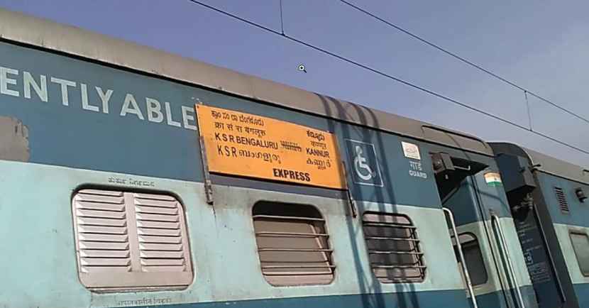 bng kannur train 1