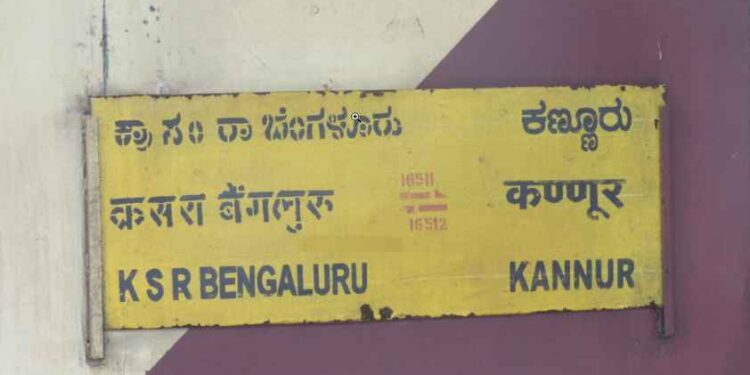 bng kannur train