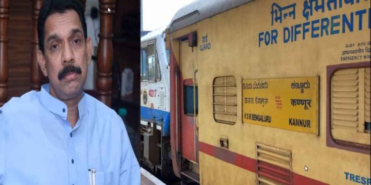 mangalore-bangalore-train-extended to kozhikode