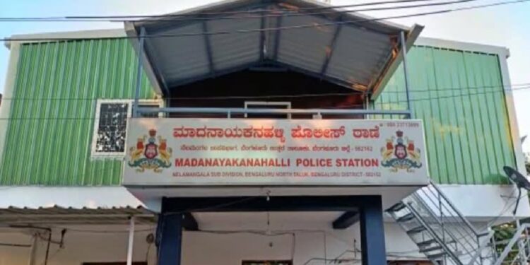 madanayakanahalli police