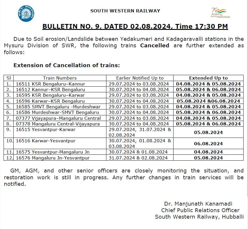 Due to the landslide between Yedakumeri and Kadagaravalli in the South Western Railway, the following train services are cancelled: