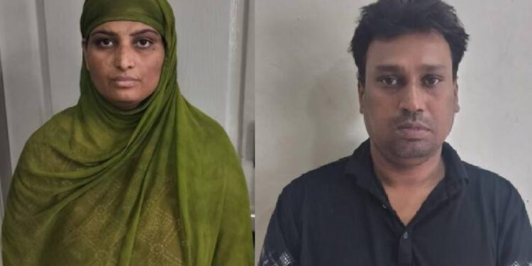 up arrest