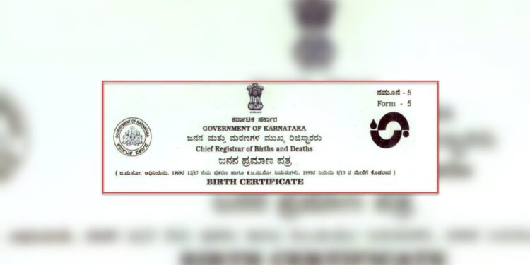 birth death certficate