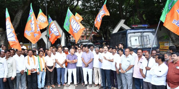 bjp protest 0